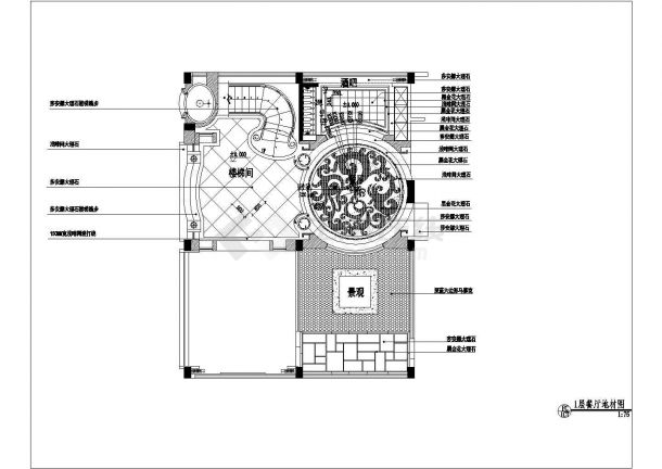 安徽省芜湖市某商业中心内某连锁餐厅内1层餐厅施工设计CAD图-图二