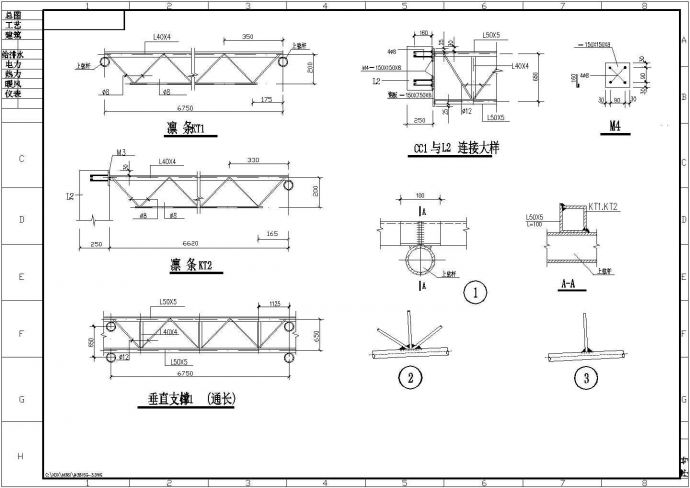 跨度拱形桁架轻钢屋面结构详细CAD图纸_图1