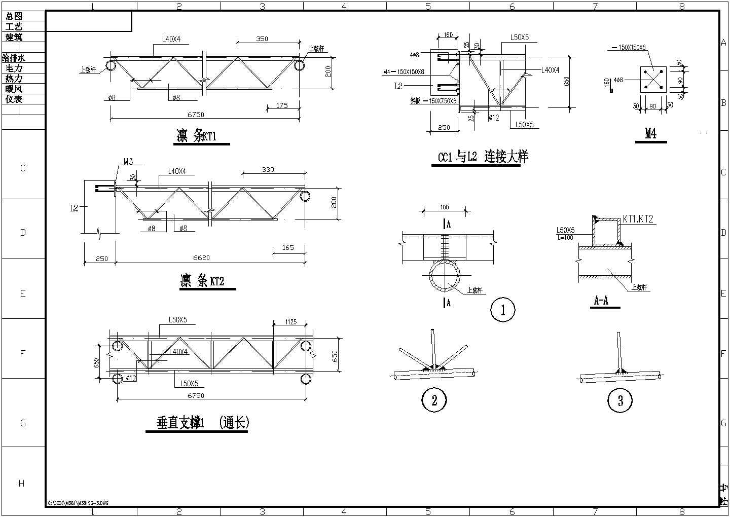 跨度拱形桁架轻钢屋面结构详细CAD图纸