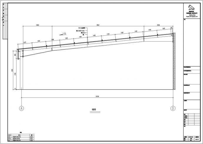 某公司单层单山单跨彩钢结构厂房设计cad结构施工图_图1