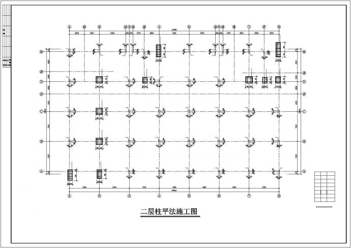 某五层电子综合楼框架结构施工图_图1