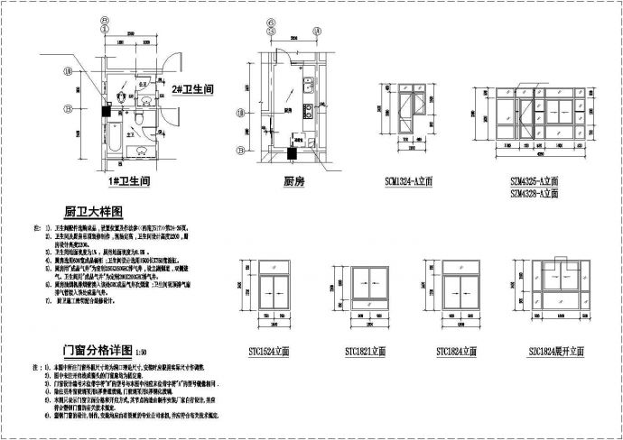 苏州市黄桥小区1500平米6层砖混结构商住楼建筑设计CAD图纸（1层商用）_图1