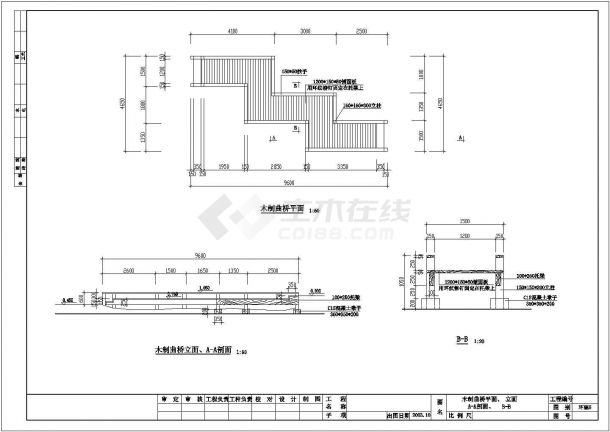 某屋顶花园景观设计cad全套施工图-图一