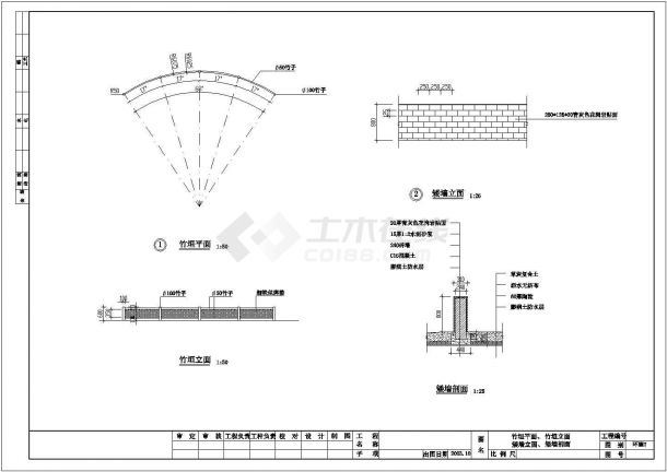 某屋顶花园景观设计cad全套施工图-图二