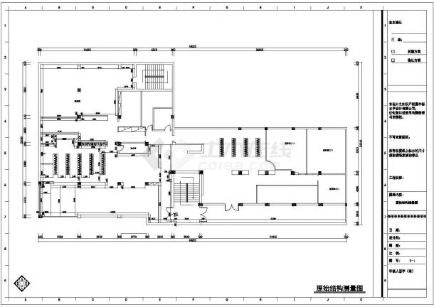 吉林省某连锁现代时尚婚纱摄影工作室全套施工设计CAD图-图一