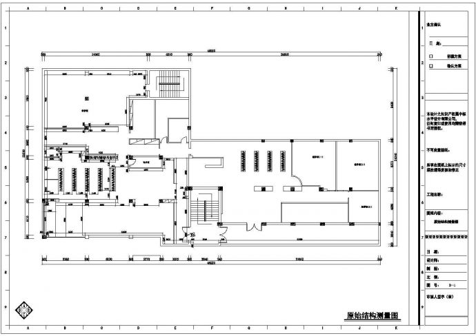 吉林省某连锁现代时尚婚纱摄影工作室全套施工设计CAD图_图1