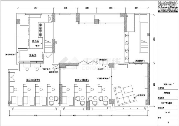 浙江省金华市陶野婚纱摄影楼装修设计CAD图纸-图一