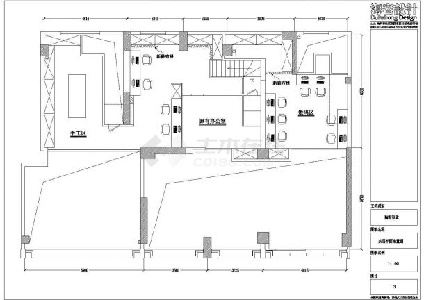 浙江省金华市陶野婚纱摄影楼装修设计CAD图纸-图二