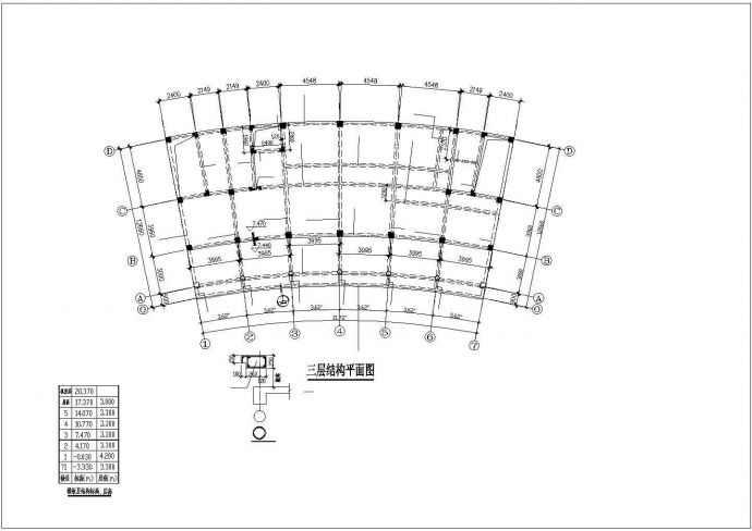 长30米宽17米5层弧形大跨度混凝土商住楼结构施工图_图1