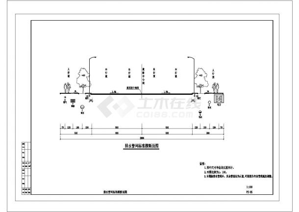 【重庆】市政道路排水工程给排水施工图-图一