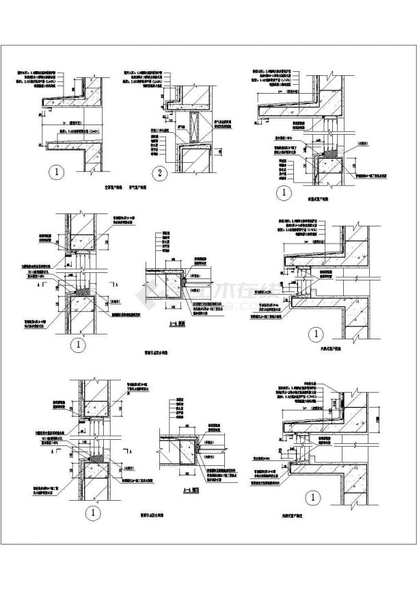 外墙防水节点大样cad详图设计-图二