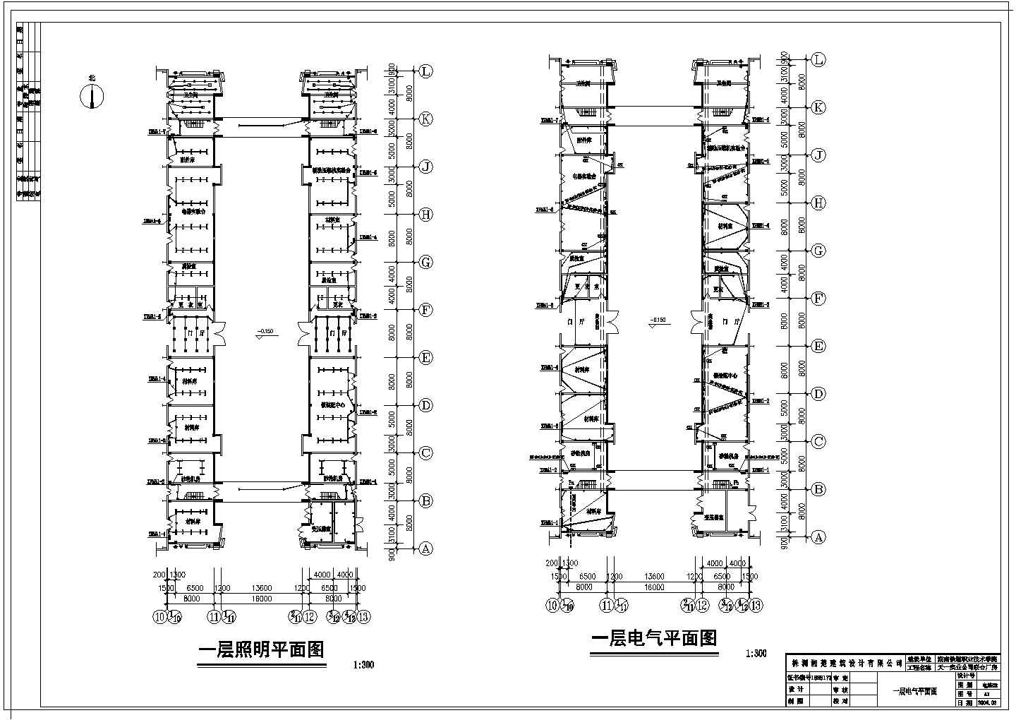 某三层厂房电气施工CAD平面布置参考图