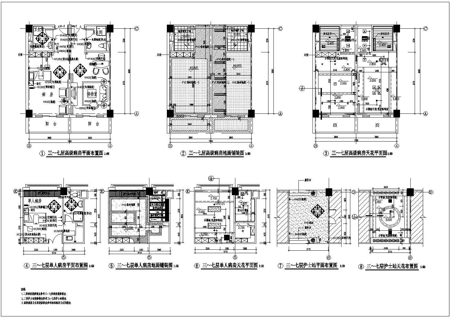 某三七层高级病房CAD设计完整平面详图