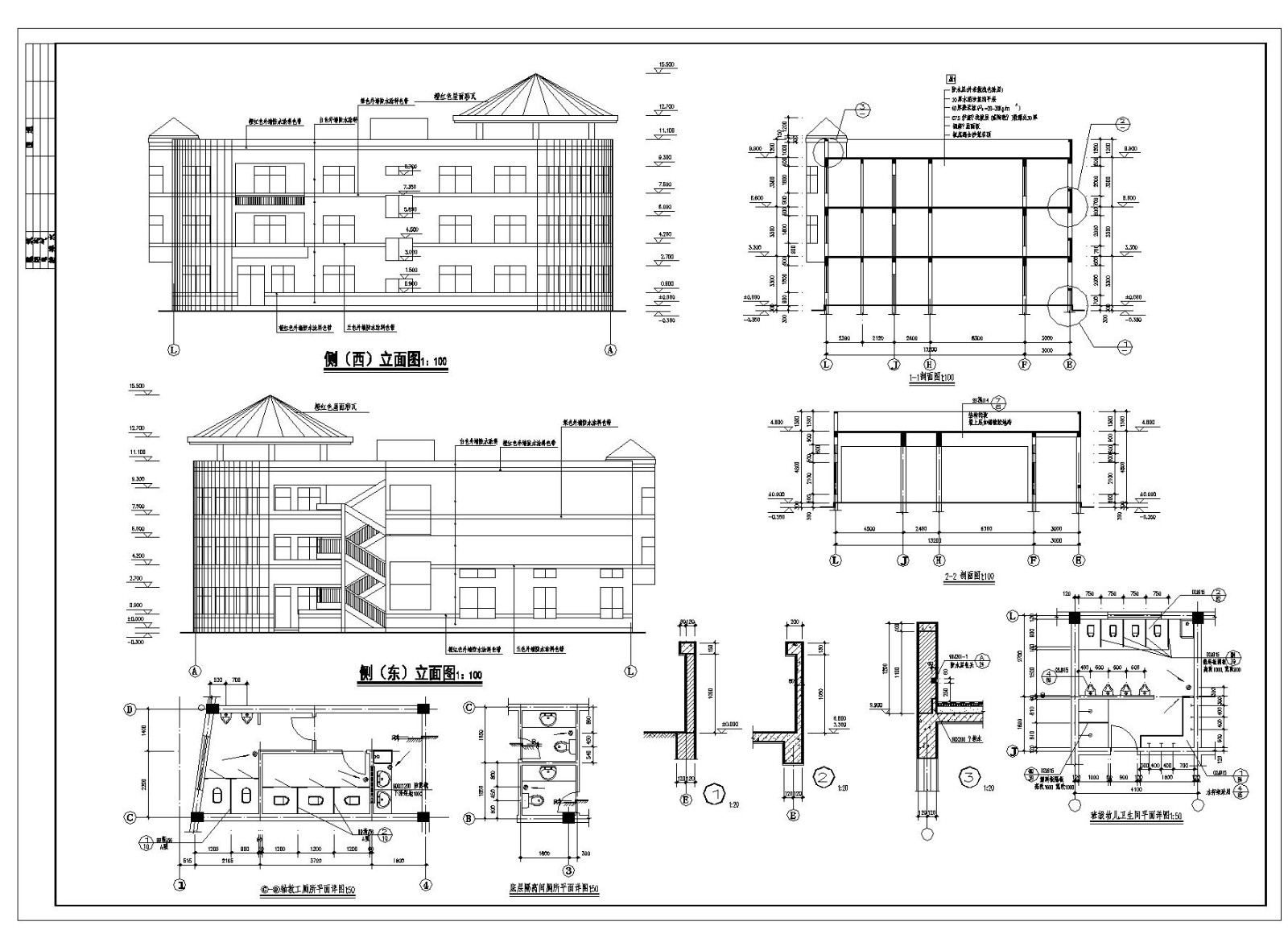 幼儿园教学楼全套CAD设计图