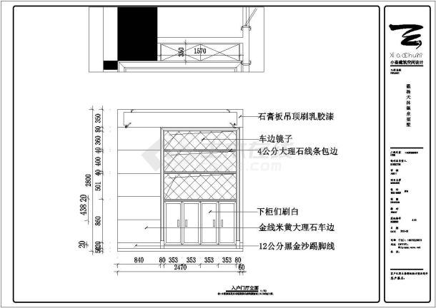 天瑞欧式住宅家装设计施工图-图一