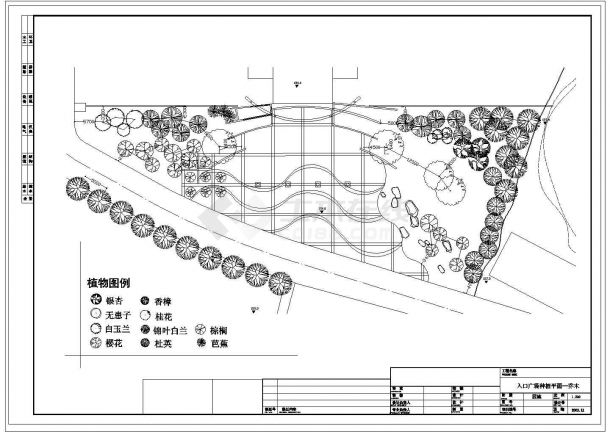 广场景观绿化设计CAD平面图--入口广场景观绿化配置图-图二