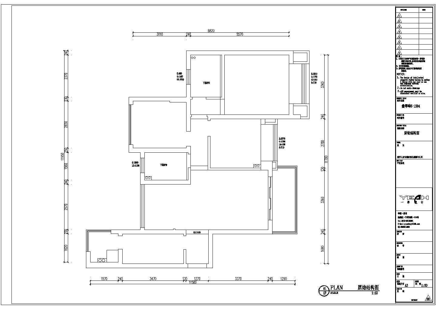 110平米三室两厅住宅装修设计施工图