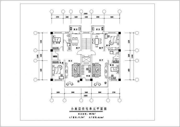 晋江市馨庄花园小区高层住宅楼经典热门平面户型设计CAD图纸（共9张）_图1