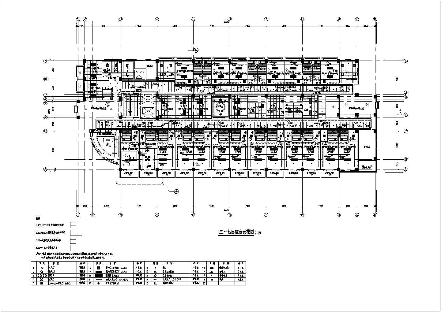 某医院三七层综合天花图CAD施工节点完整图