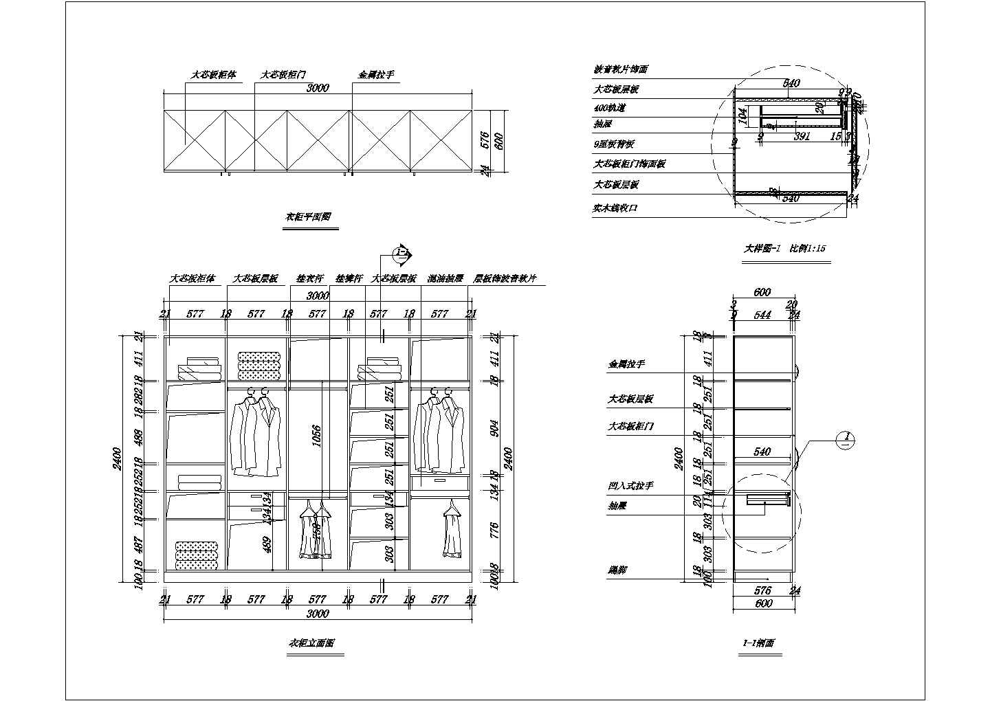 某主卧衣柜CAD设计构造完整详图