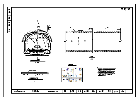 某城市二级公路人字坡形单洞双向隧道设计cad图(含计算书)-图一