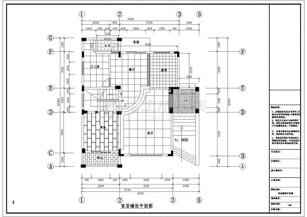 290平米3层砖混结构单体别墅全套装修施工设计CAD图纸-图一