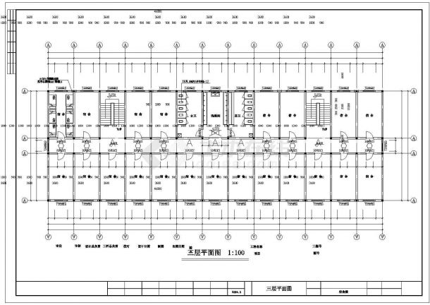 某三层砖混结构工厂宿舍楼设计cad全套建筑施工图（含设计说明， 含结构设计）-图二