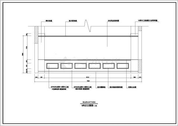 【最新】某全套医院办公室装修设计方案CAD图纸-图二