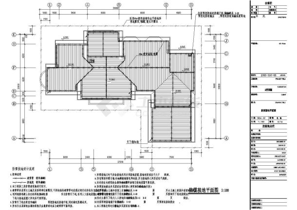 某小区别墅整套电气平面设计cad施工图-图二