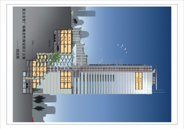 重庆金贸广场概念性规划设计cad全套建筑方案图纸（含效果图）-图一