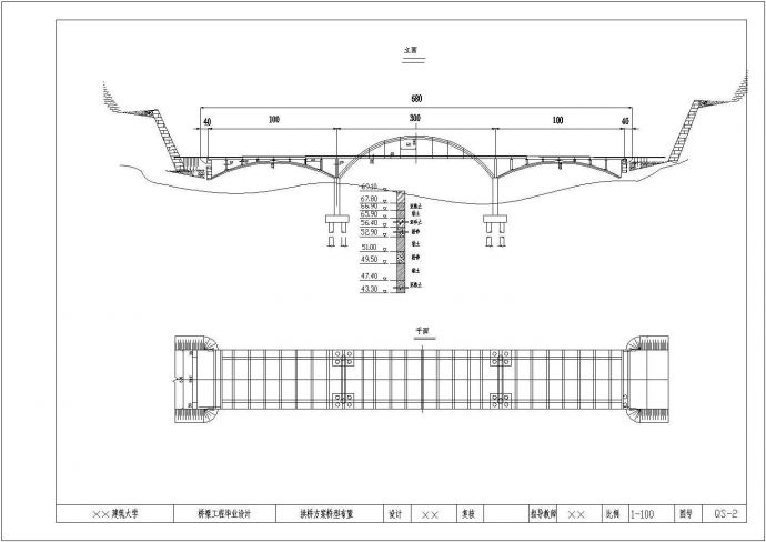 某四车道三跨（140＋300＋140）连续双塔钢箱梁斜拉桥毕业设计cad全套施工图（含计算书）_图1