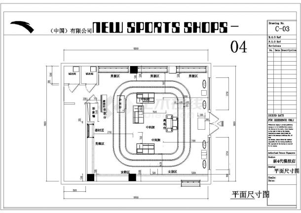 某建筑面积80平方正方形体育品牌专卖店设计cad详细施工图-图二