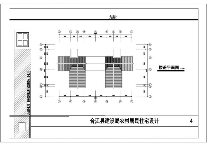 成都市鑫川花苑小区3层框架结构双拼式单体别墅建筑设计CAD图纸_图1