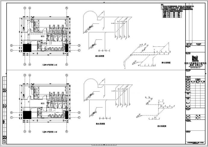 五层办公大楼给排水施工图（大院出品）_图1