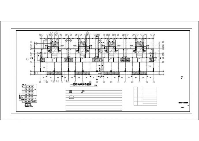 青芝坞安置房建设工程（地上3#4#楼）施工图--结构_图1
