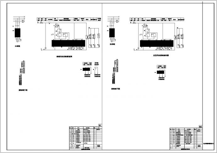 常用风机、水泵控制箱系统及cad原理图（甲级院设计，种类齐全）_图1