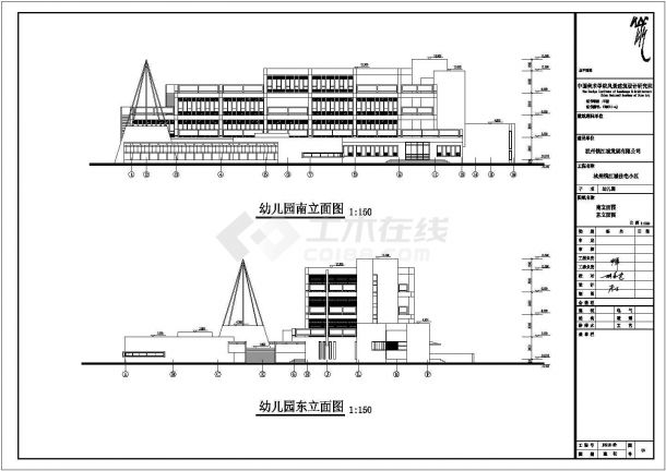 广东省深圳市宝安区特蕾新裕锦幼儿园设计装修CAD图-图二