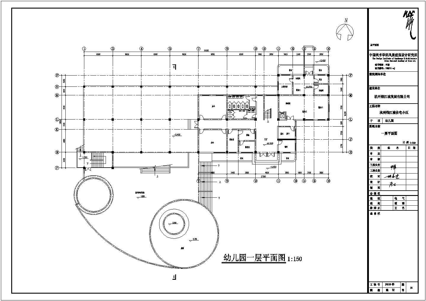 广东省深圳市宝安区特蕾新裕锦幼儿园设计装修CAD图