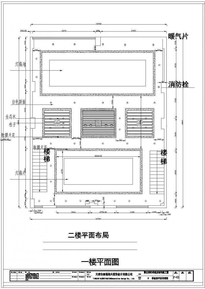 天津某网吧施工装修设计CAD图（含效果图，剖面图）_图1