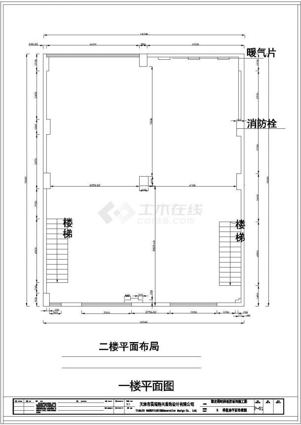 天津某网吧施工装修设计CAD图（含效果图，剖面图）-图二