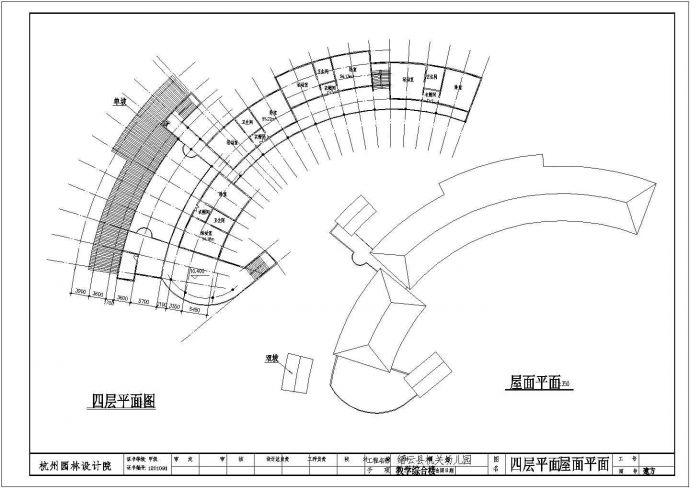 福建省福州市红博智能全纳幼儿院改建装修设计CAD图_图1