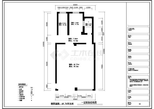  84 square two floor fashion brand women's clothing store full decoration design construction drawing - Figure 1