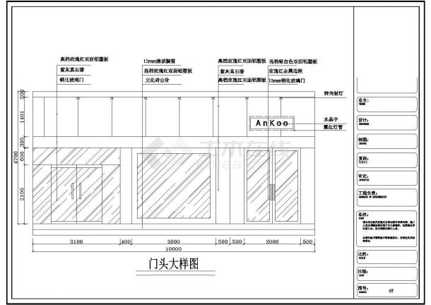  84 square two floor fashion brand women's clothing store full decoration design shop drawing - Figure 2