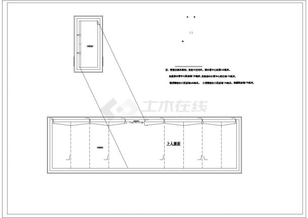 [安徽]小型服务部办公楼给排水施工图（冷凝水 管线综合设计,14张）-图二