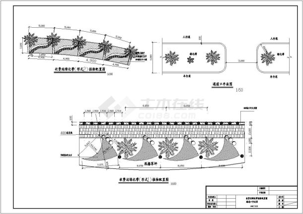 湖北省荆门市攀枝花迎宾大道绿化施工设计CAD图-图一