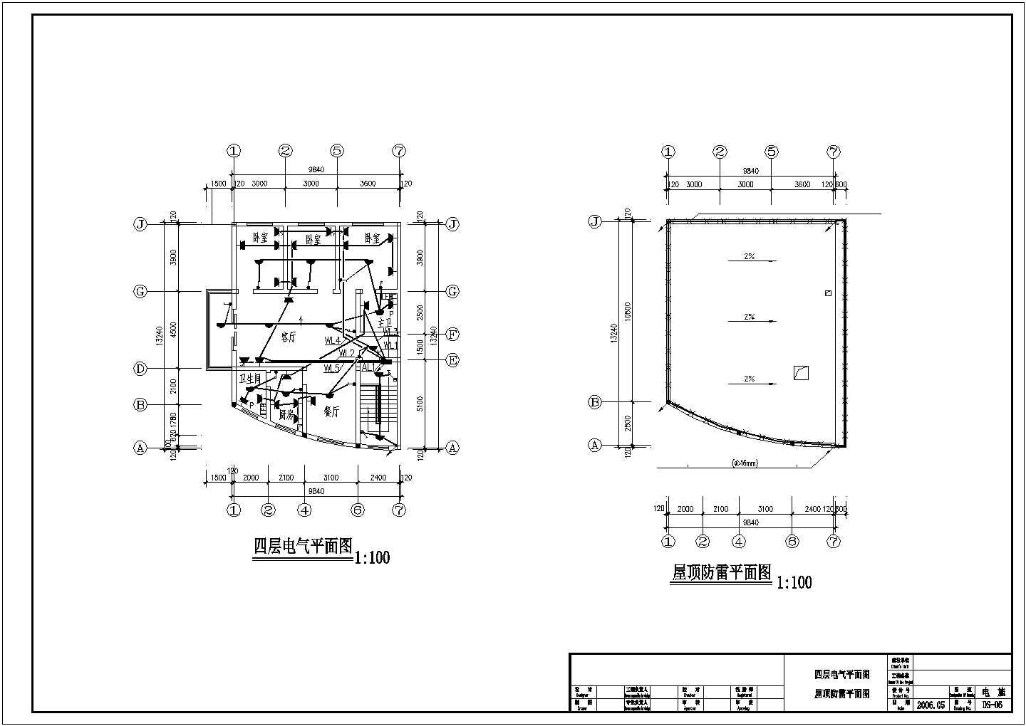 小型综合楼电气系统CAD图