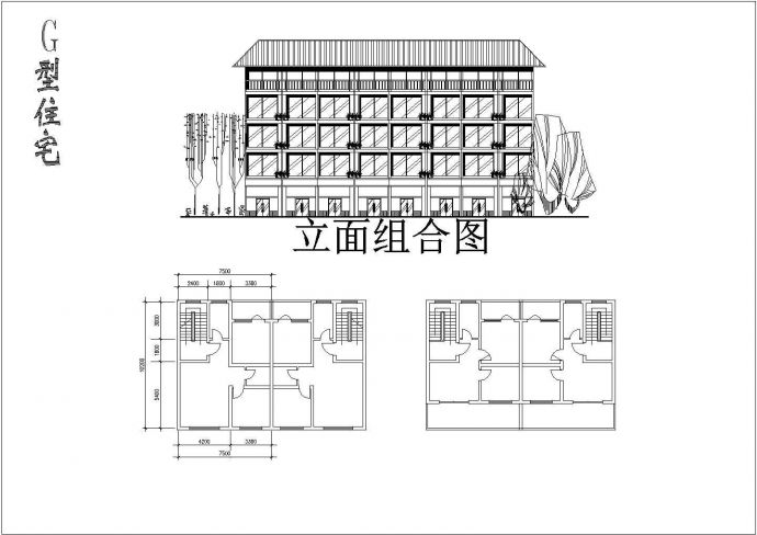 2500平米左右五层砖混结构住宅楼平立面设计CAD图纸（7套方案）_图1