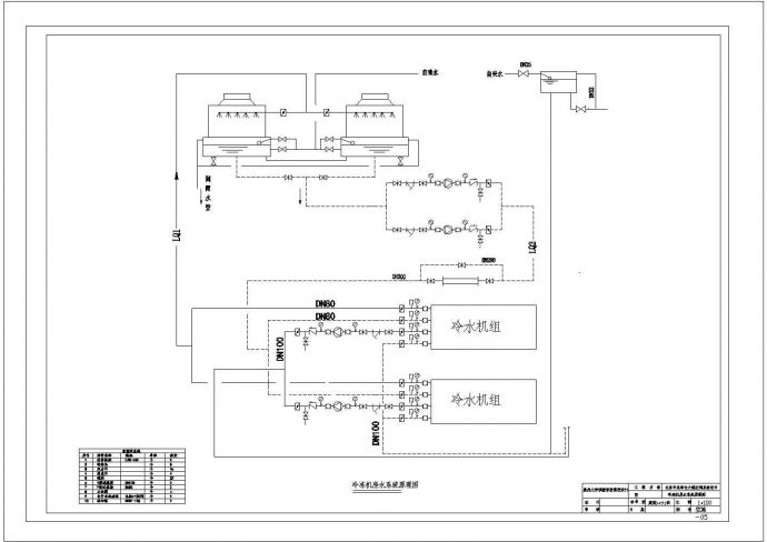 北京顺义区某6层商住综合楼中央空调系统设计CAD图纸_图1