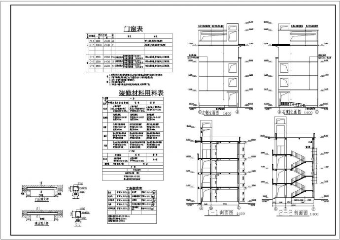 深圳市小学教学楼建筑方案设计图纸_图1
