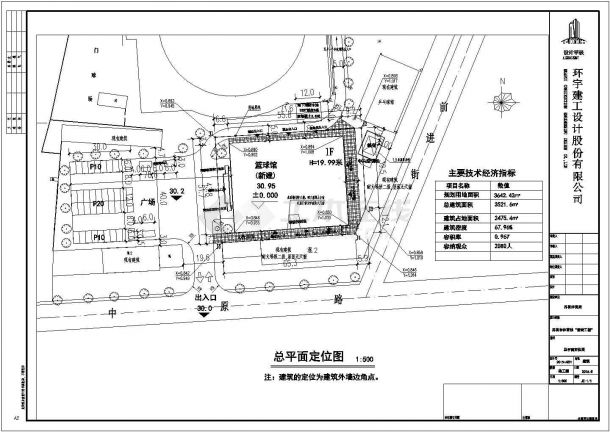 [安徽]体育馆电气施工图（含智能化系统）新设计-图一